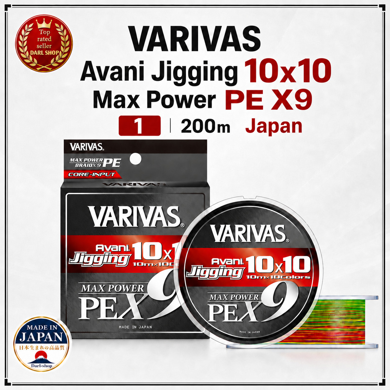 VARIVAS Avani Jigging 10×10 Max Power PE X9 1 200m Japan