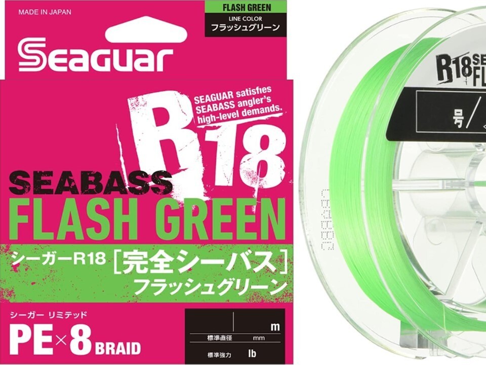 Kureha Seaguar R18 Complete Seabass Flash Green 150m #0.8-15 lb Made in Japan
