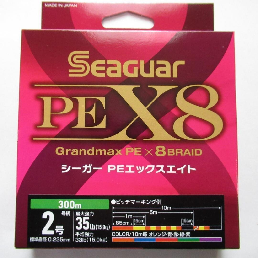 KUREHA Seaguar Grandmax PE X8 300m 8 Braid PE Line #2 35LB (NIP)