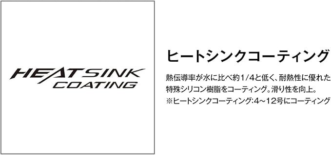 Shimano OCEA 8 PE #1.5-10 eight Braid Line Max 173lb 200/300/400/500m Multicolor