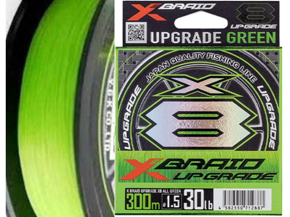 XBRAID UPGRADE X8 MONO GREEN 300m #0.6-14 lb Fishing PE Line