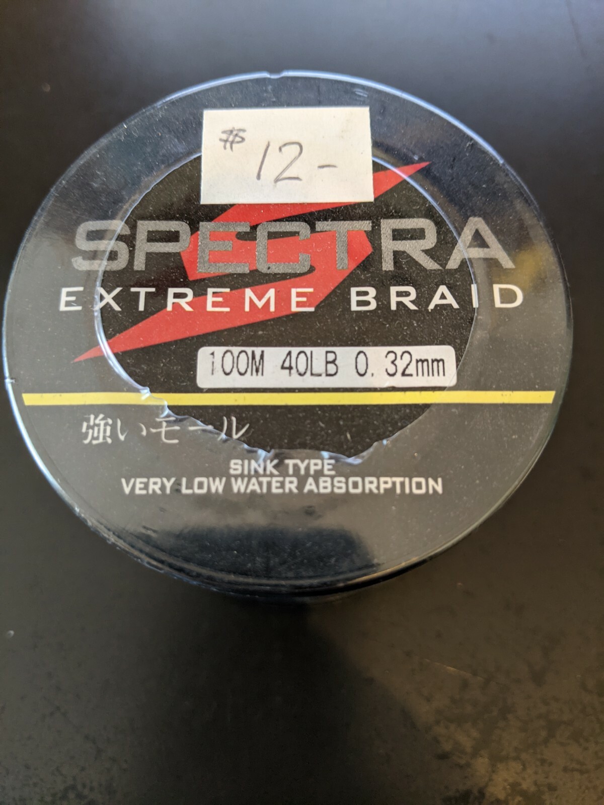 100m BRAIDED FISHING LINE – OLIVE – 40 LB TEST