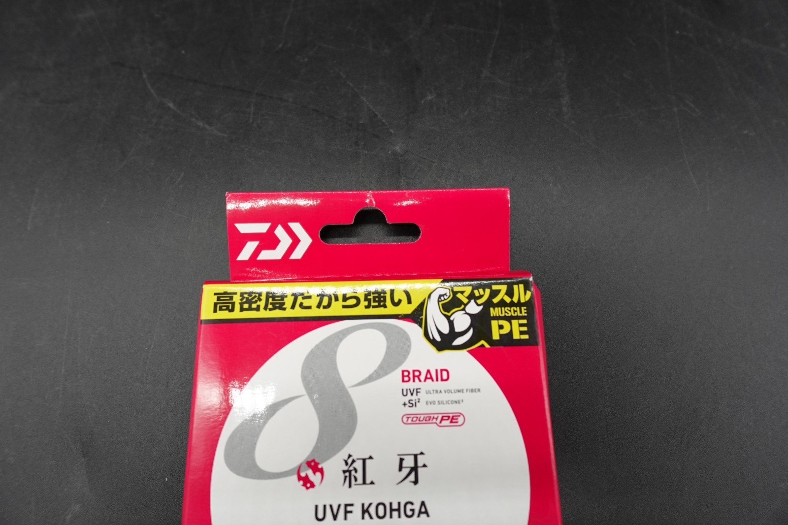 DAIWA PE Line UVF Kohga Dura Sensor X8+Si2 0.8号 200m 5 Colors