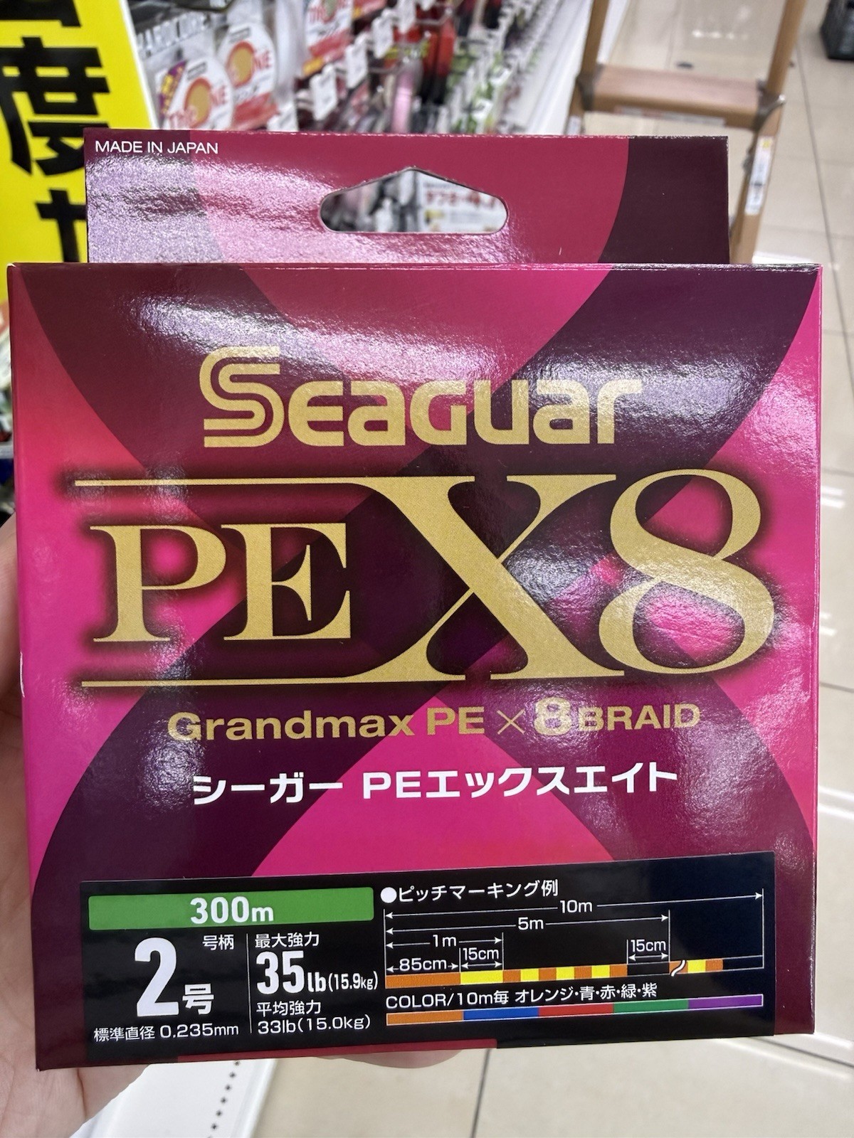 Seaguar PE X8 300m Braid & Grandmax Shock Leader Combo Set Made in Japan