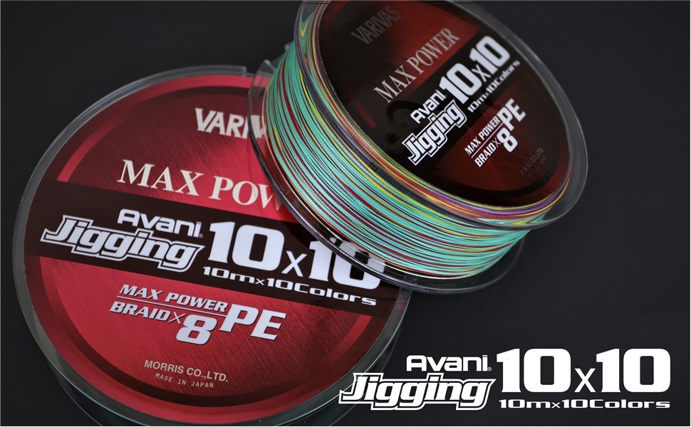 [SALE] VARIVAS Avani Jigging 10 x 10 Max Power PE X8 600m 5.0 MAX. 78LB. Japan