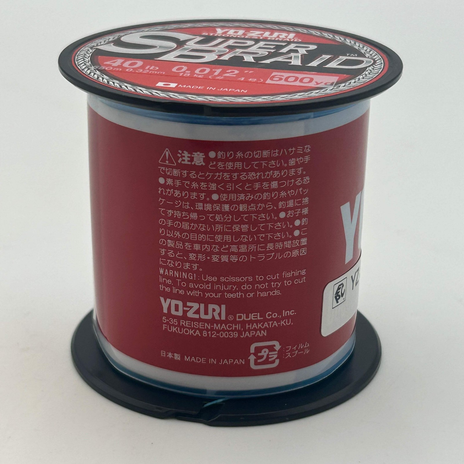 Yo-Zuri Super Braid 40 lb 300 yd Fishing Line Blue New In Box