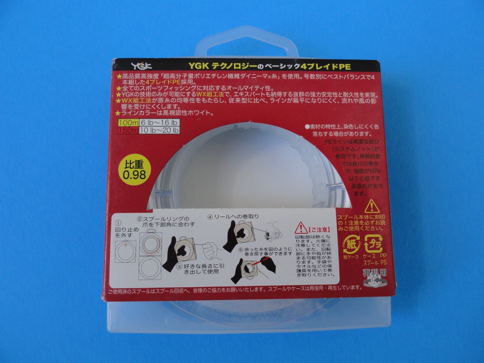 YGK G Soul PE Line #2 ~ 20lb ~ 150m Upgrade Braid Fishing Sport Strong Japan