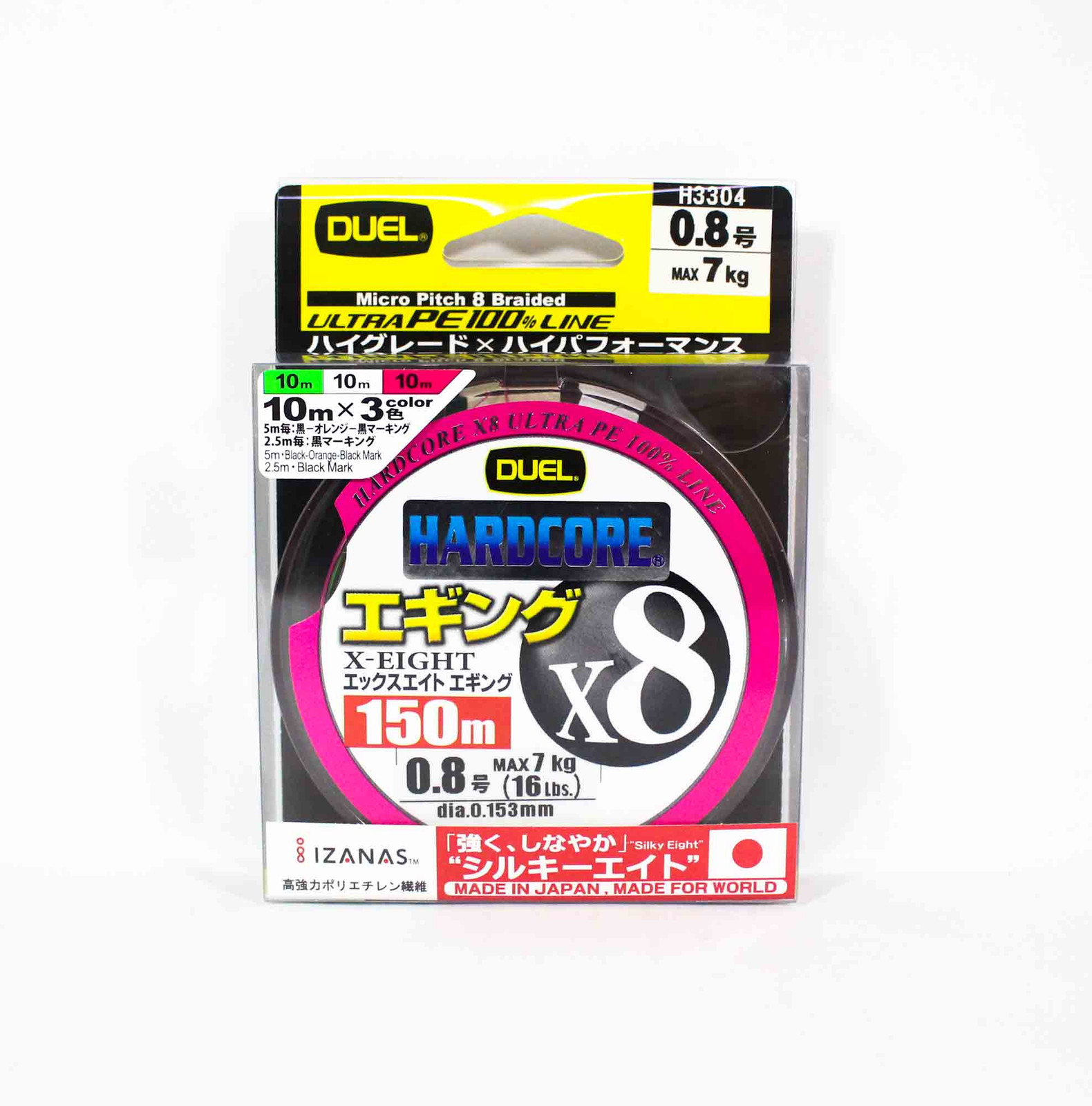 Yo Zuri Duel P.E Line Hardcore X8 150m P.E 0.8 7Kg 0.153mm 3C H3304 6683
