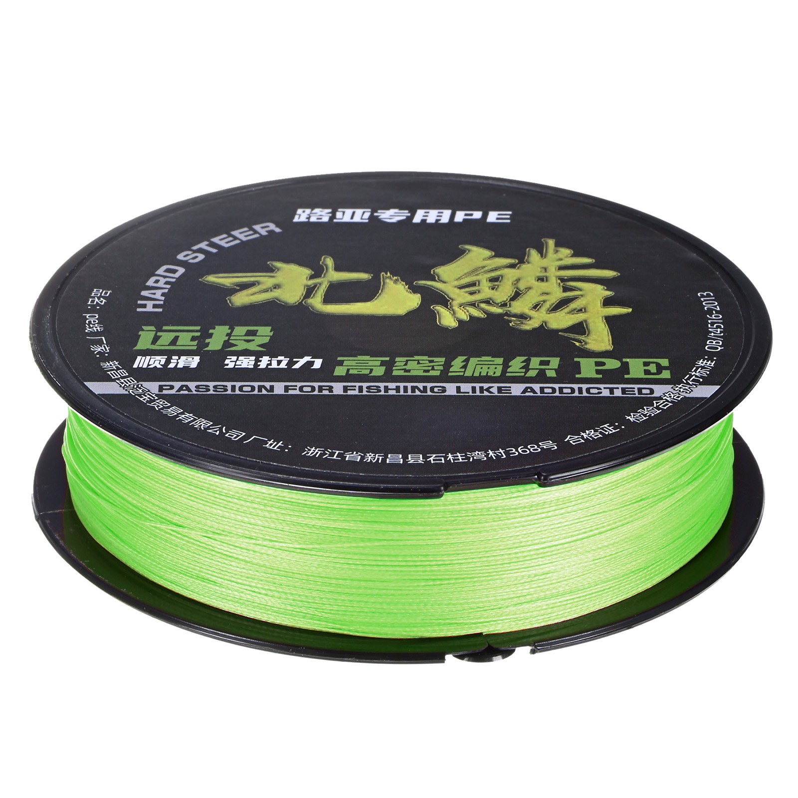 Braided Fishing Line, 164 Yards 0.28mm Dia Abrasion Resistant [Green]