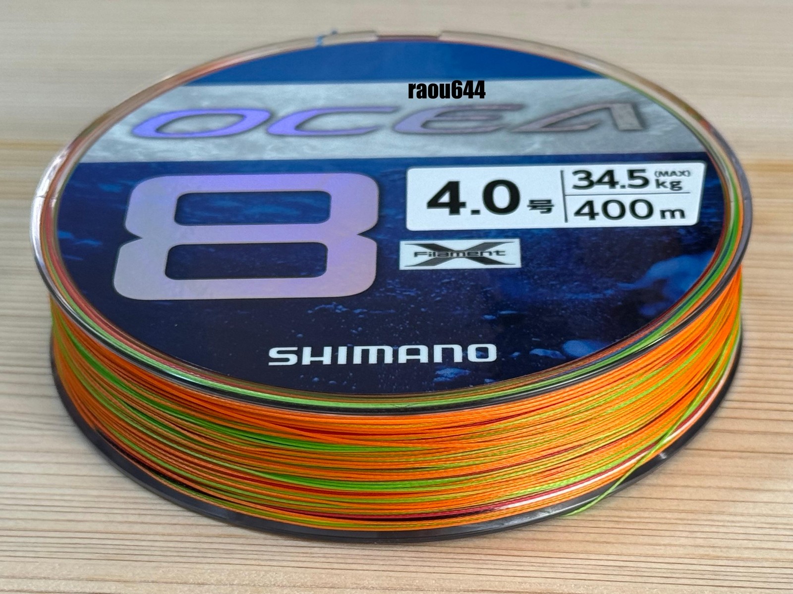 Shimano LD-A81S OCEA8 #4 PE Line 5 Color 400m