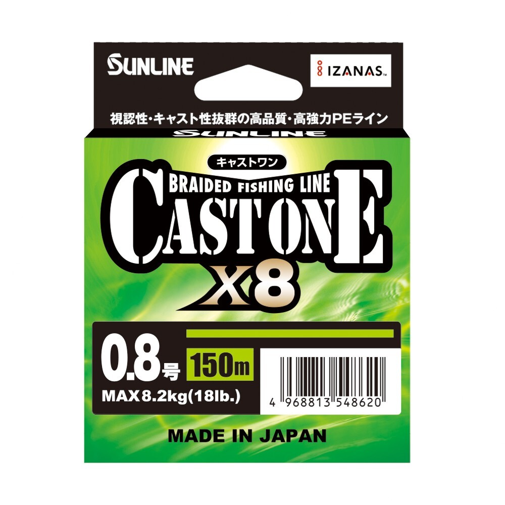 SUNLINE CAST ONE X8 200m #Light Green for High quality PE line