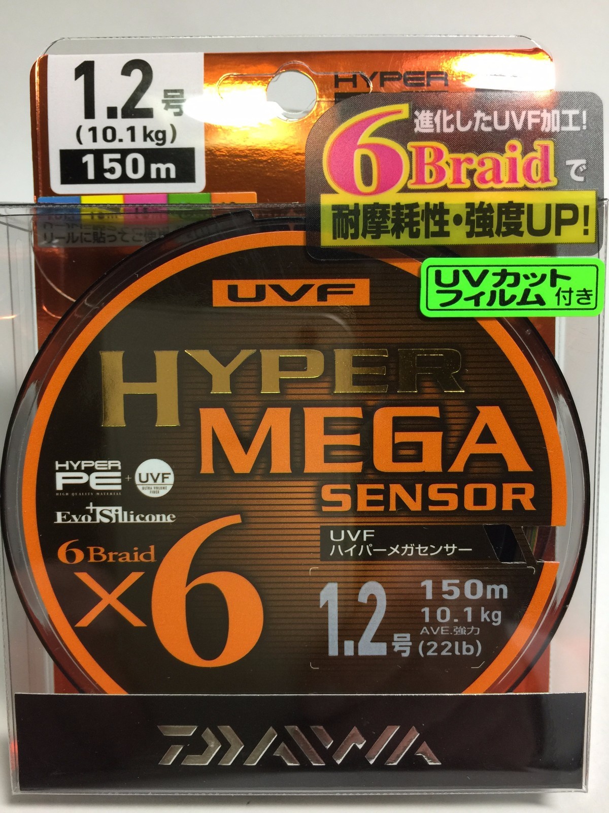 50988) Daiwa UVF HYPER MEGA SENSOR X6 #1.2(22lb/10.1kg) 6 braid PE Line 150m