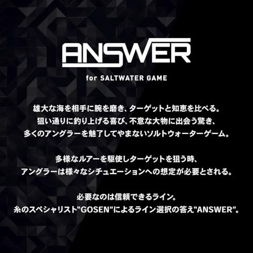 NEW GOSEN Answer Casting PE x 8 150m Fine Silver No. 2 35lb