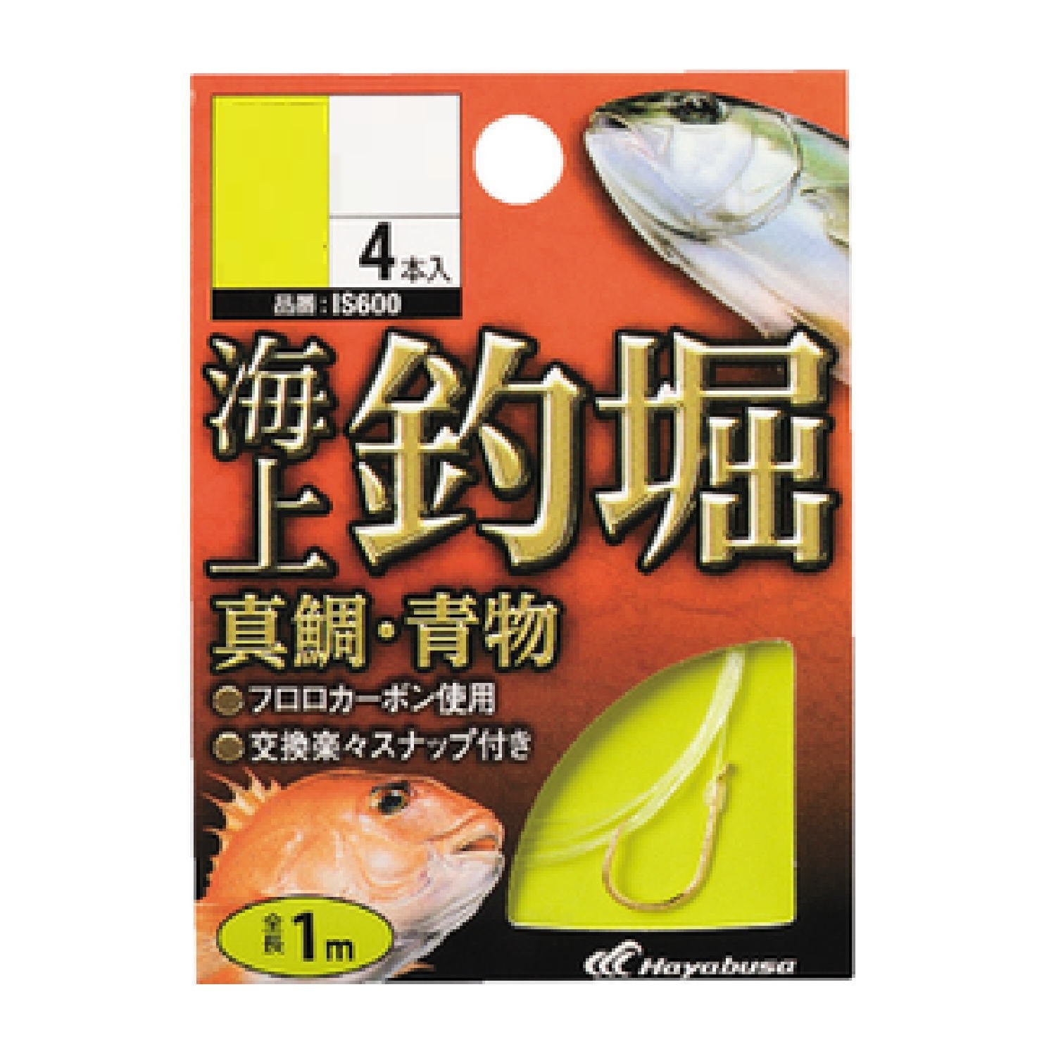 Marine fishing pond thread red sea bream IS600 10-4