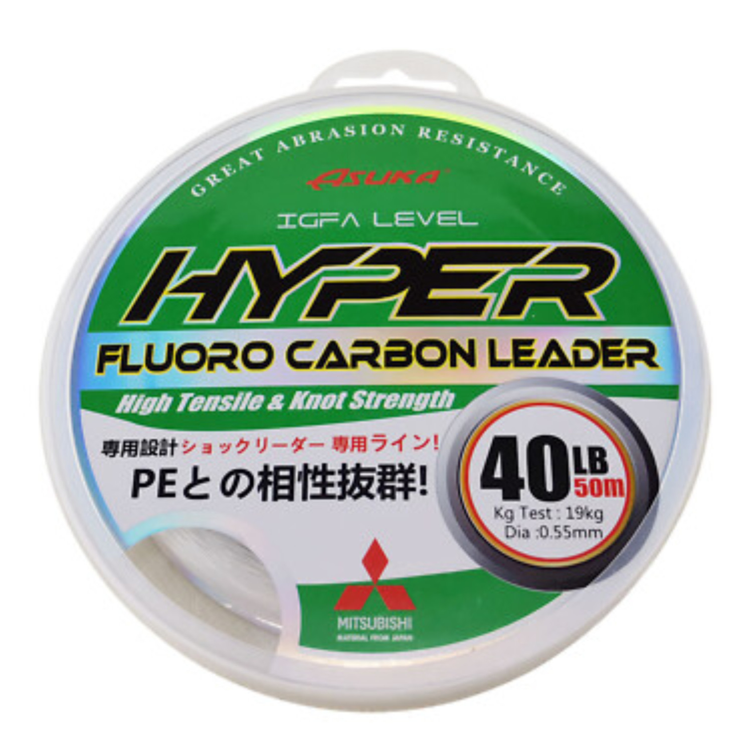 Asuka Hyper FC Fluorocarbon Fishing Leader Salt Fresh Water Line 50m ( 100LB)