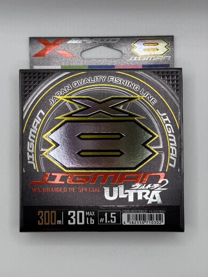 [ unused] X BRAID Zigman ULTRA2 No. 3 300m