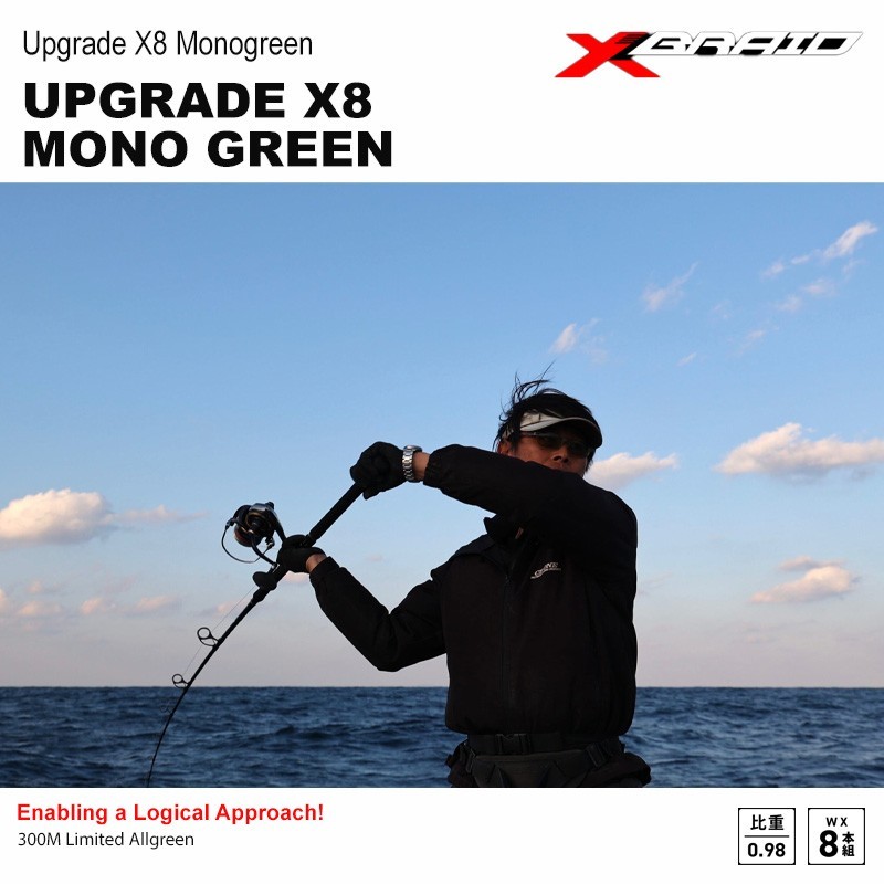 YGK XBRAID UPGRADE X8 MONOGREEN Braid Line PE Line made in japan