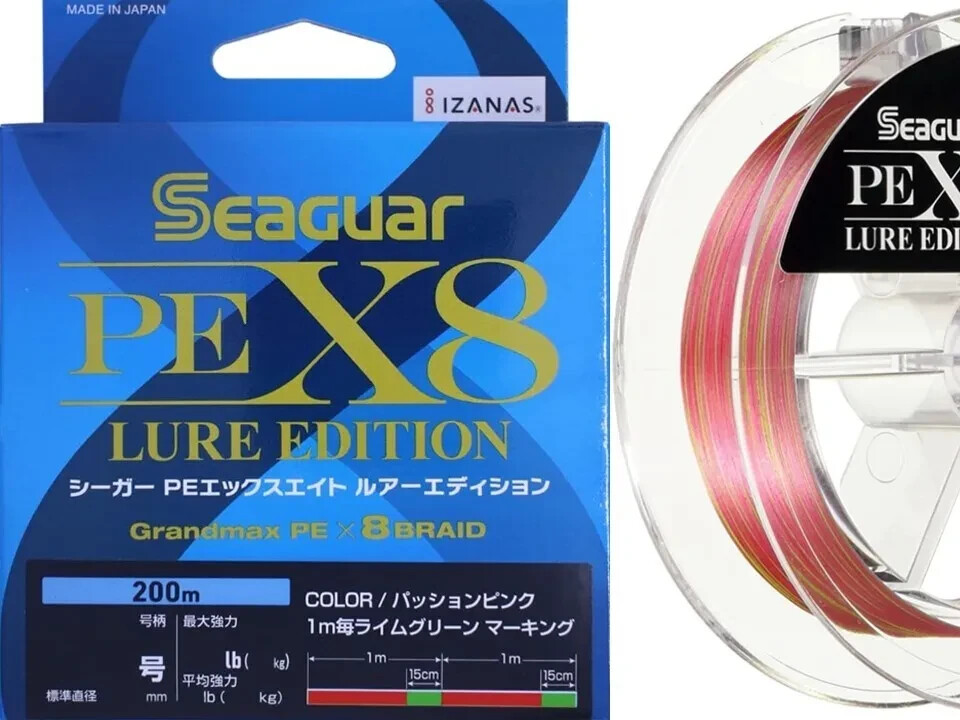 KUREHA SEAGUAR PEX8 Lure edition Passion pink #2-35 lb 150m Made in Japan 1