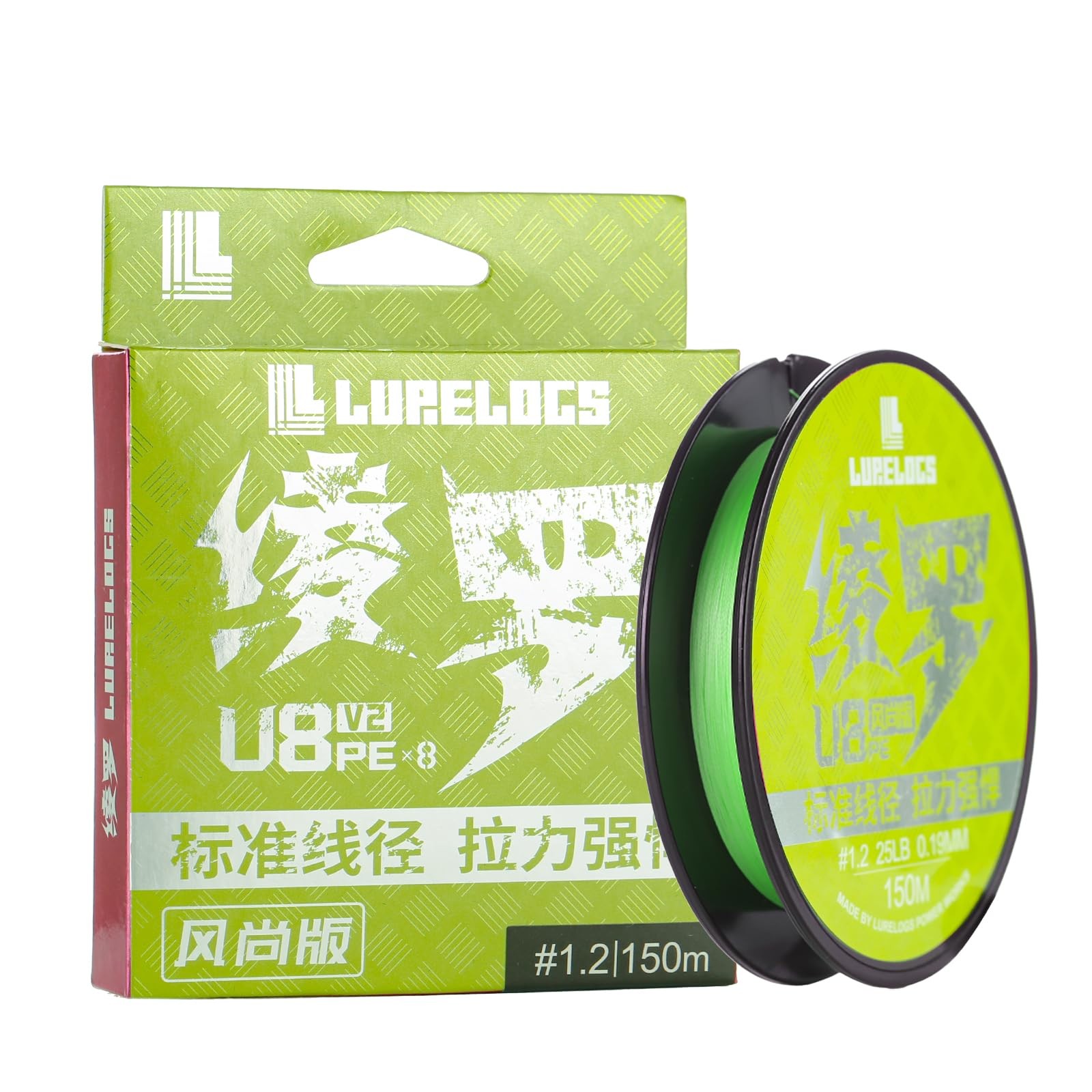 LURELOGS U8 V2 8-Strand Braided Line, 164Yards/ 150M 0.13MM-0.29MM,14Lb to 52…