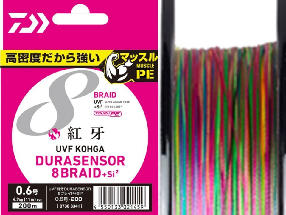 Daiwa Fishing PE Line UVF KOGA DURA SENSOR×8＋Si2 300m #0.8-15 lb 5 Colors