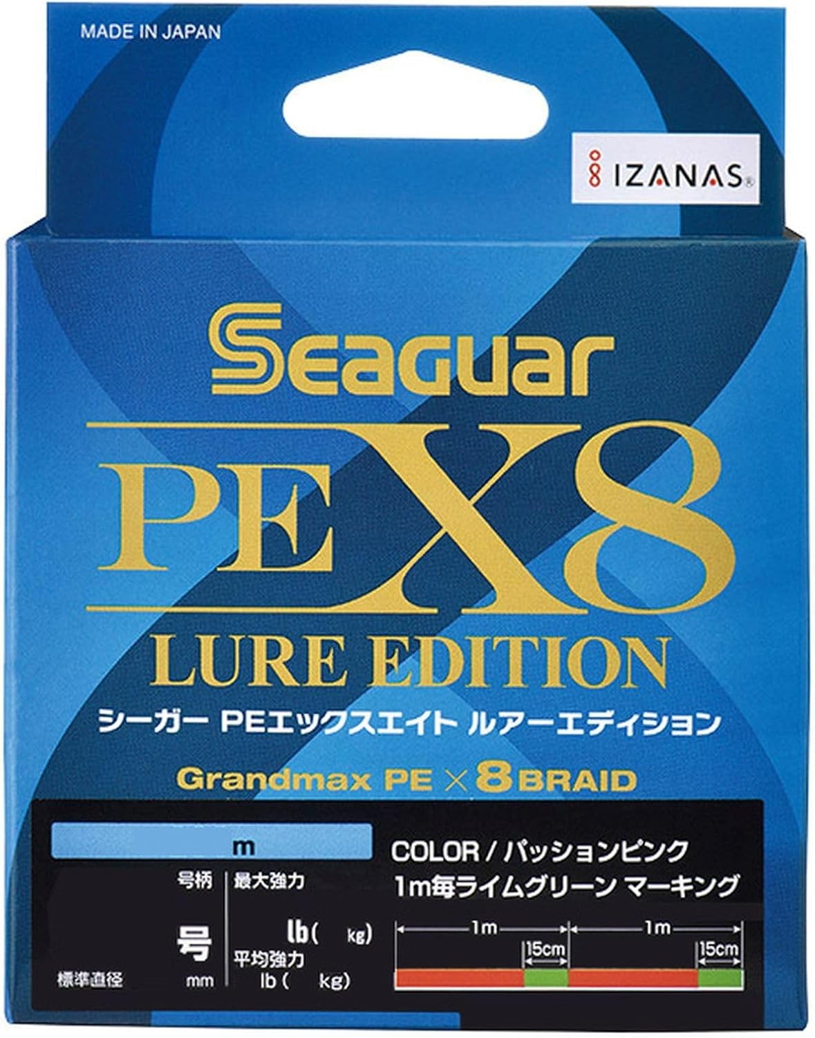 Seaguar PE X8 Lure Edition 150m #0.8 Braided Fishing Line Passion Pink JDM