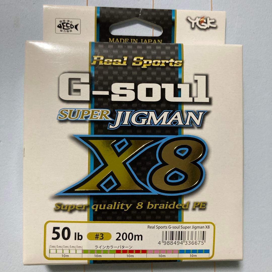YGK G-Soul Super Jigman X8 50 200