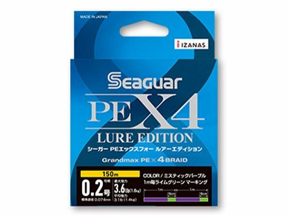 Seaguar PE X4 Lure Edition 150m Sea Fishing Braided line