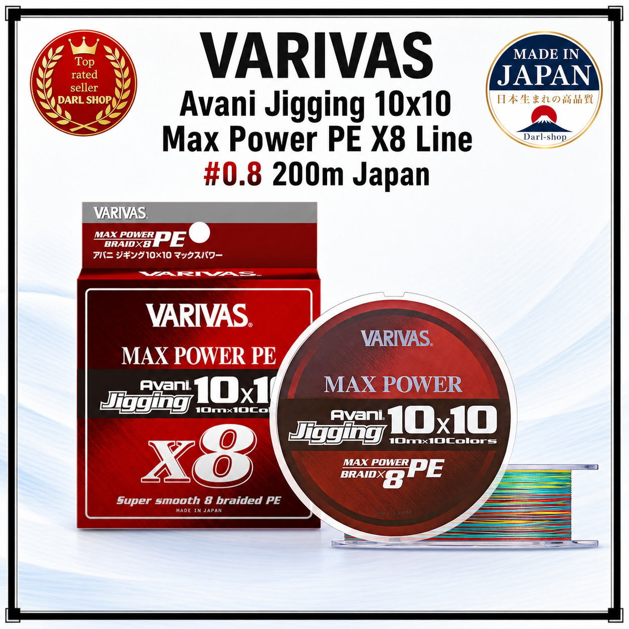 VARIVAS Avani Jigging 10×10 Max Power PE X8 Line #0.8 200m Japan