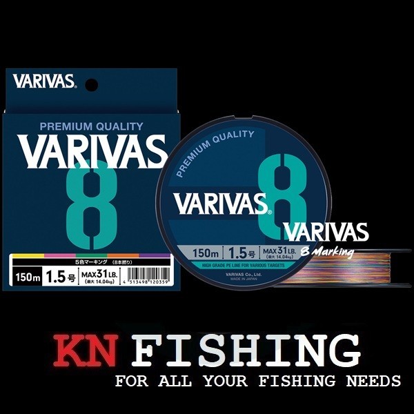 VARIVAS X8 X-BRAID LINE MULTICOLOR 300m PE 0.6 – 4.0