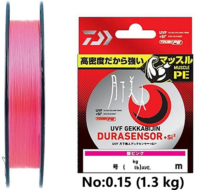 DAIWA UVF GEKKABIJIN DURASENSOR +Si2 150m Light Game PE Line Choose LB
