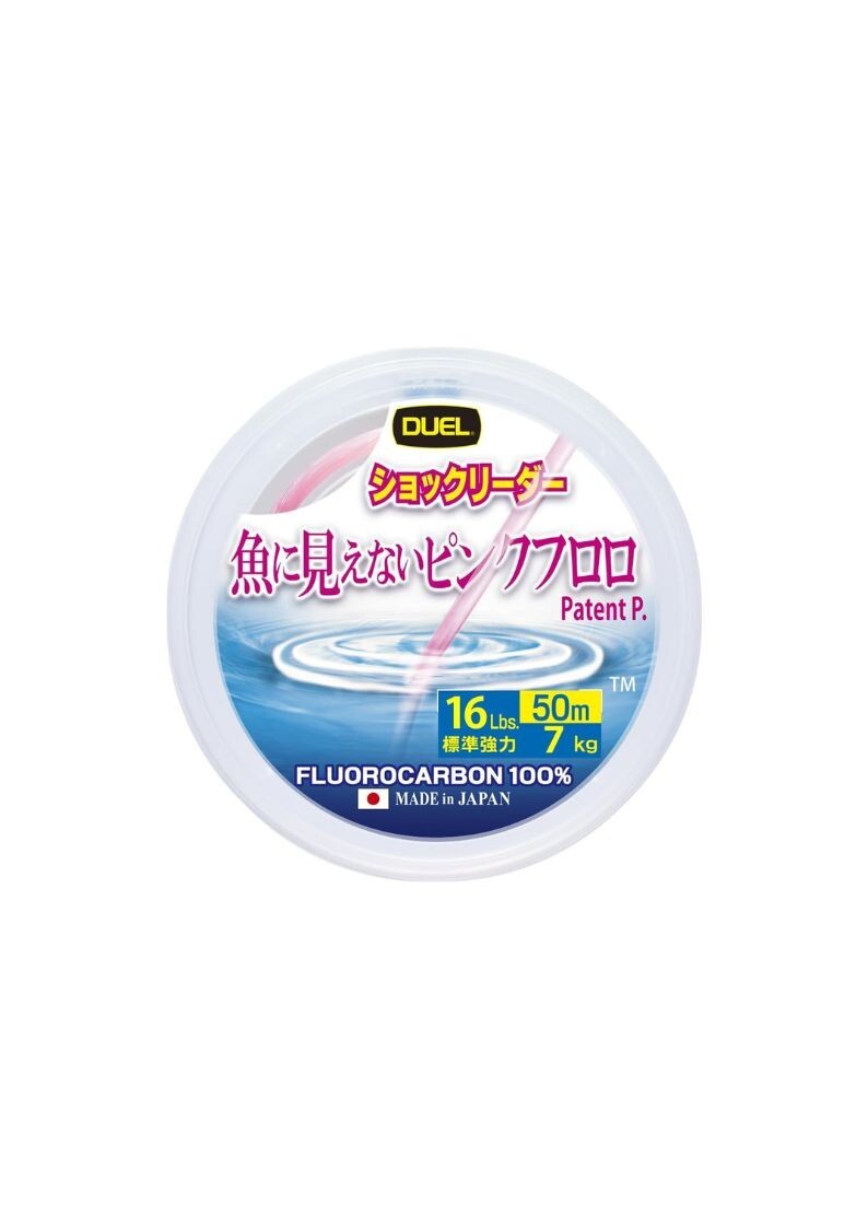 (DUEL) Invisible Pink Fluorocarbon Shock Leader 16Lbs: Free Shipping