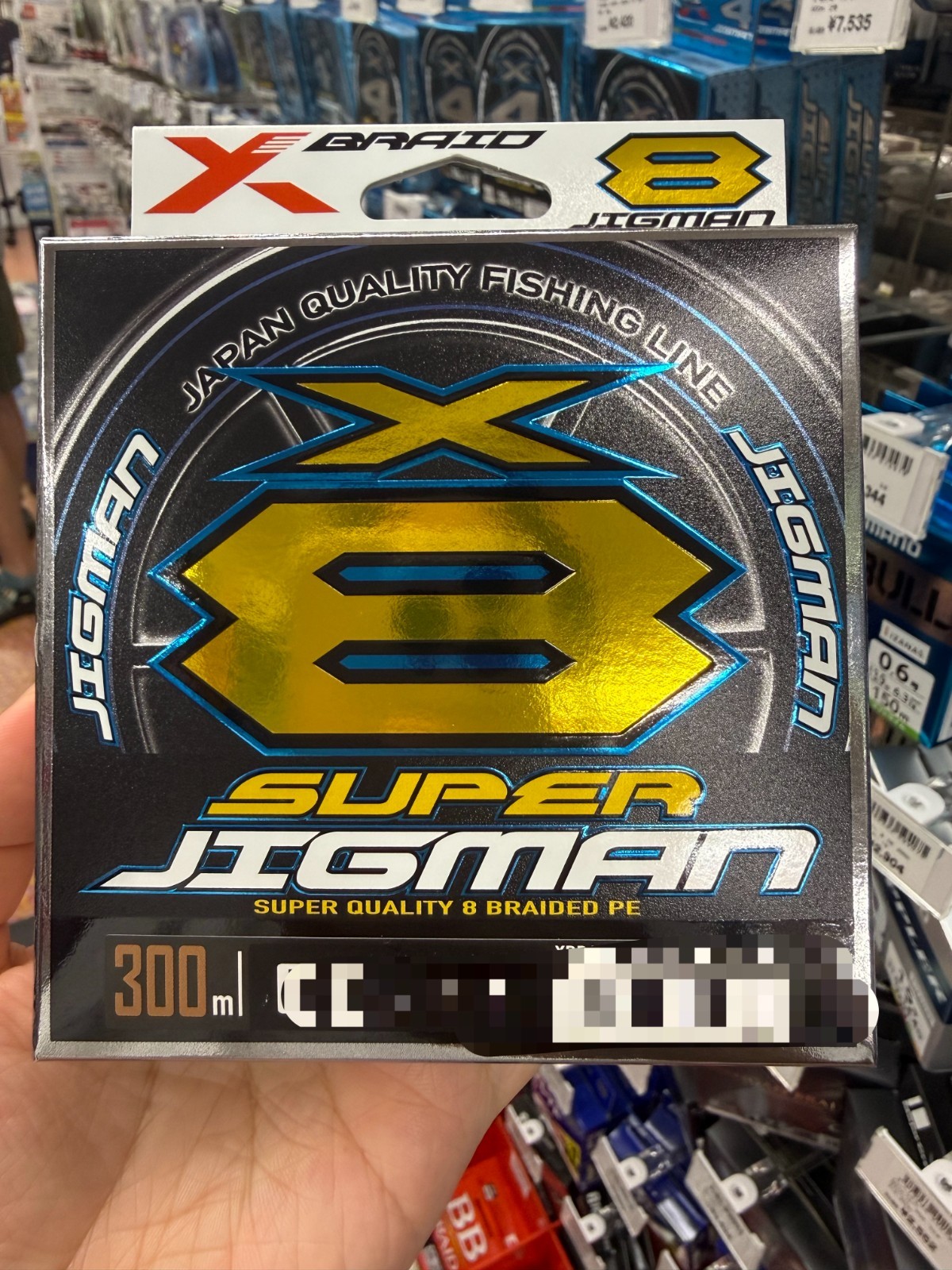 YGK X-BRAID Super Jigman X8 PE Line – Japan JDM – FREE CASE with 2 Spools