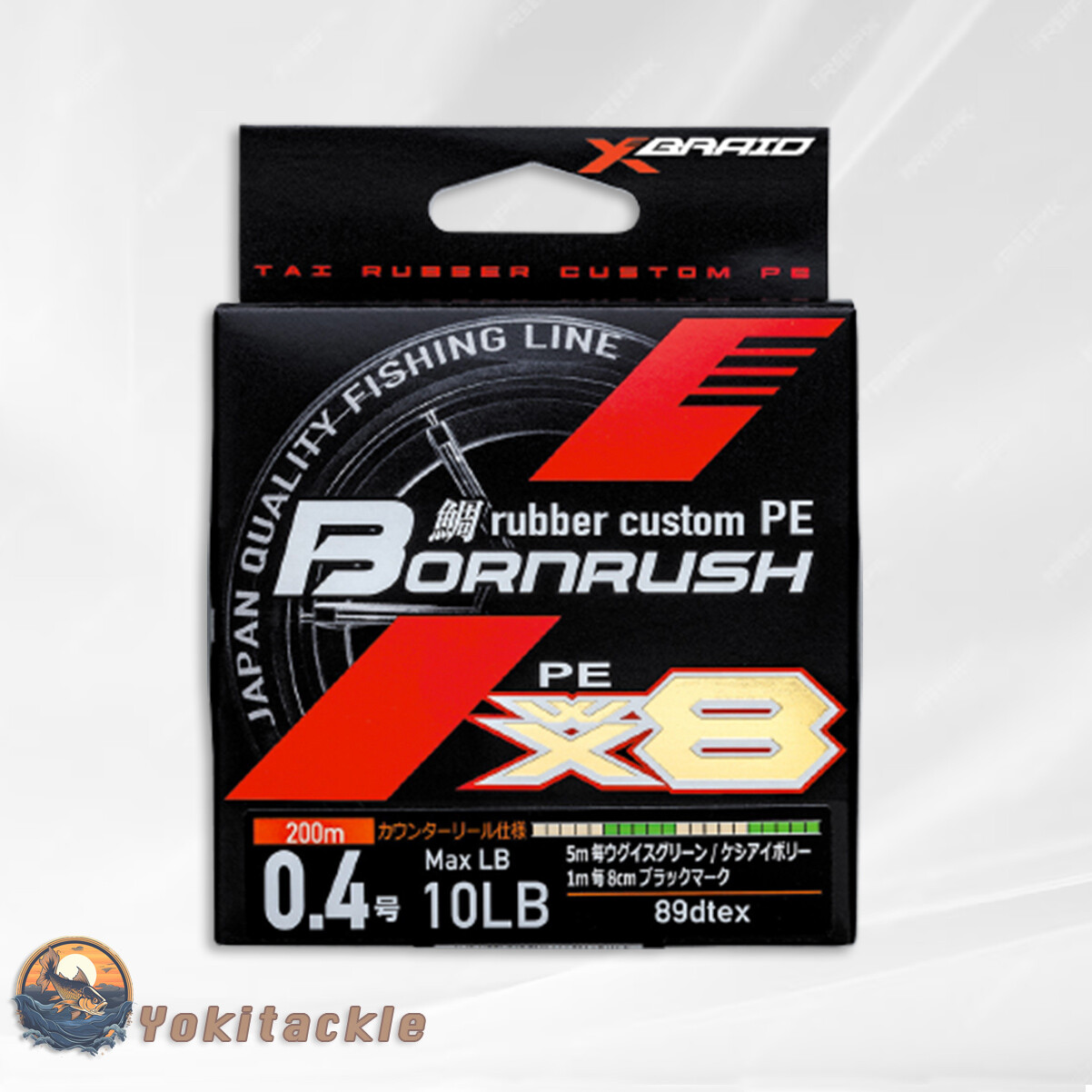 YGK X-BRAID rubber custom PE BORN RUSH WX8 PE Line 400M Select LB