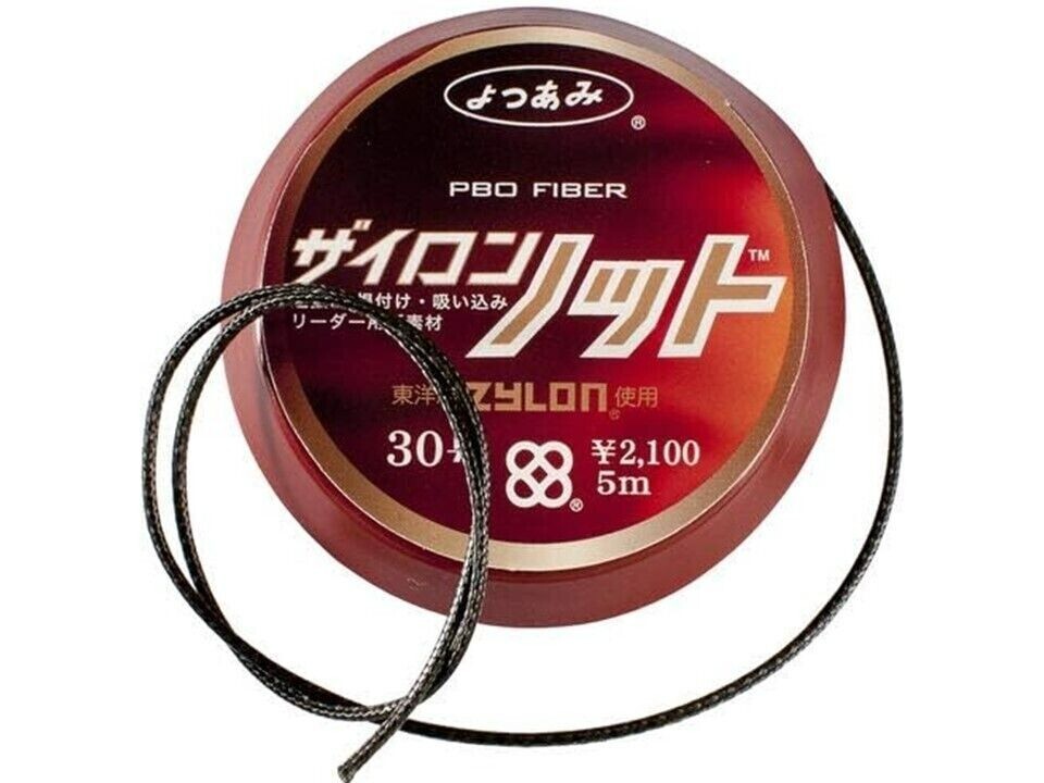 XBRAID Zyron Knot #30 5m Brown Fishing Zylon leader line
