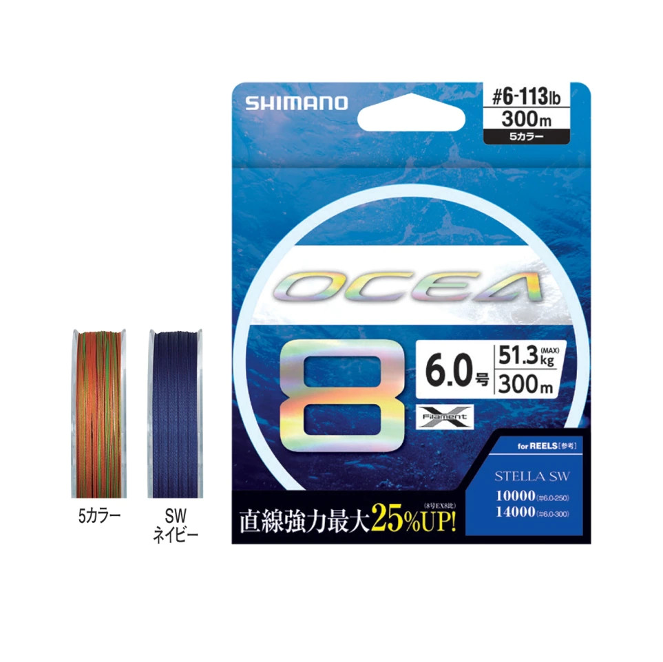 SHIMANO OCEA 8 PE SW CONCEPT NAVY HEAT SINK COATING FISHING LINE #8-151lb