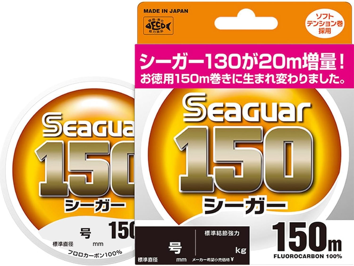 KUREHA Seaguar 150m Clear 100% Fluorocarbon Fishing Leader Line JDM