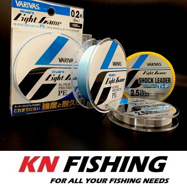 VARIVAS AVANI LIGHT GAME SUPER PREMIUM X4 X-Braid Line Natural Blue 150m