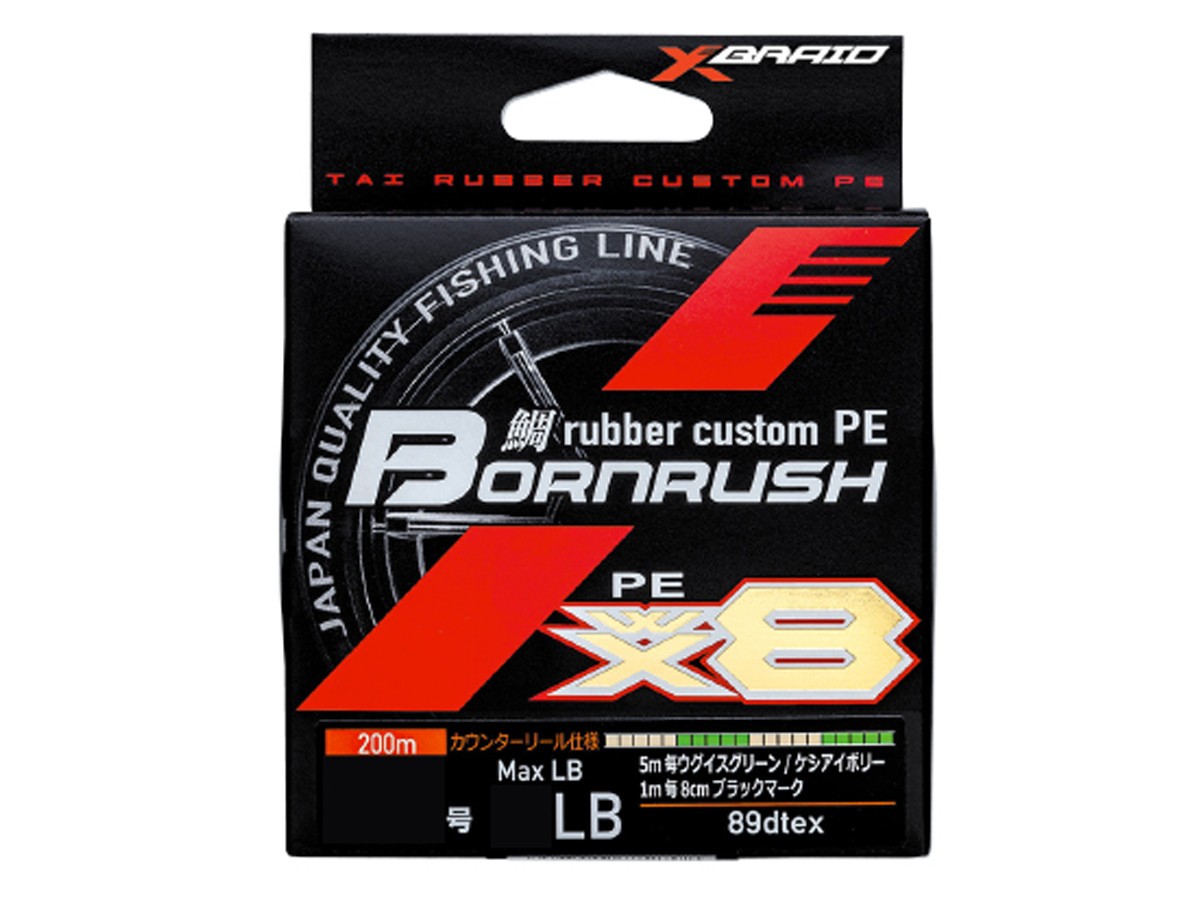 NEW 2026 YGK X-Braid Bornrush WX8 200m Multicolor Braided line