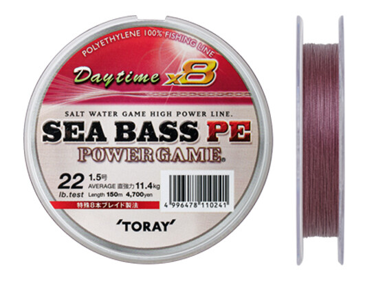 Toray Sea Bass PE Power Game Daytime X8 150m Braid Line Made in Japan