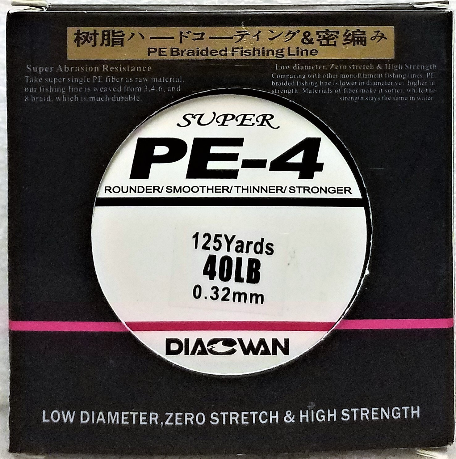 Diaowan Super Strong PE Braided 4 Strand Fishing Line – 3 Different Rolls NEW!