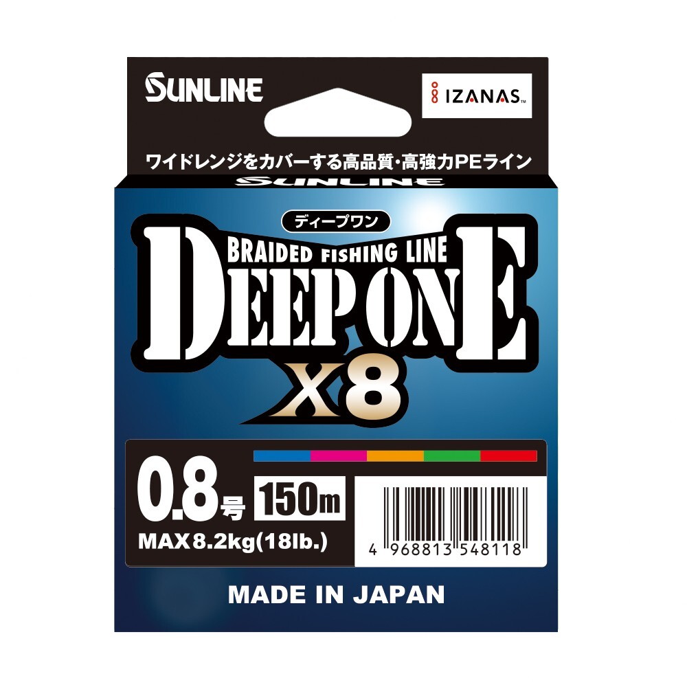 SUNLINE DEEP ONE X8 150m #5 Multi Color for High quality PE line
