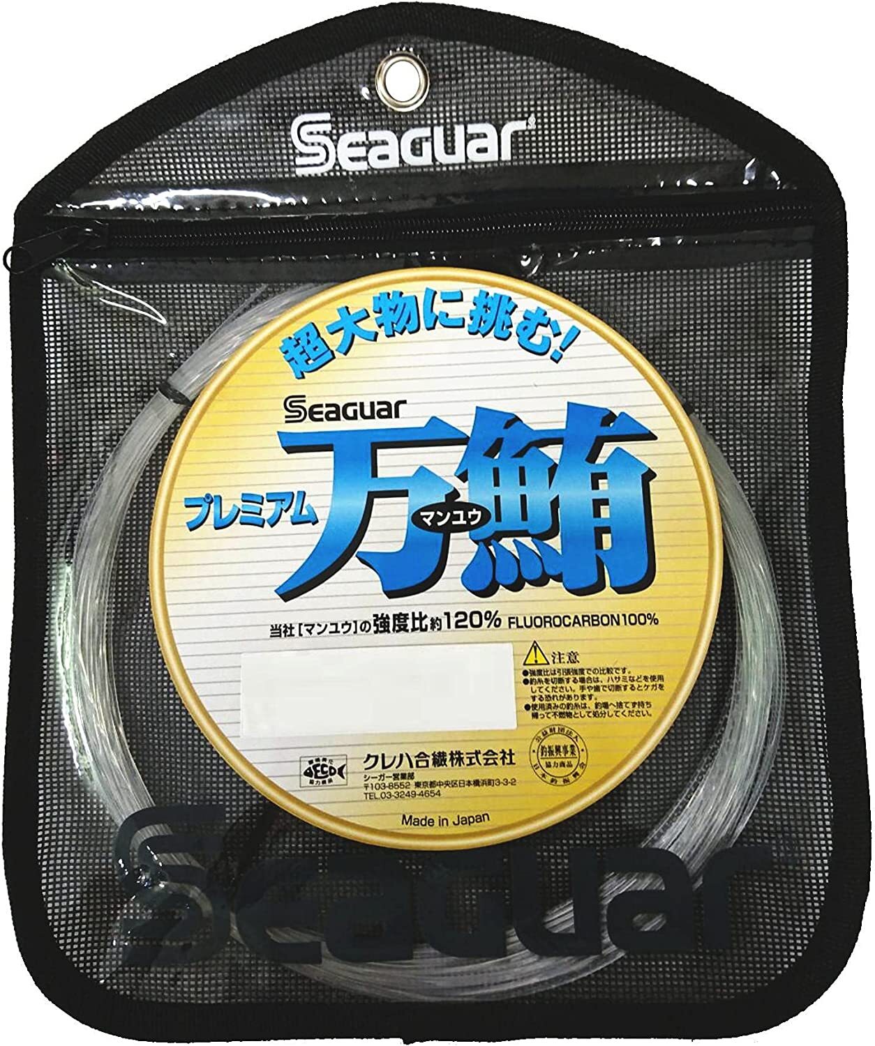 Seaguar Premium MANYU Fluoro Carbon Fishing Leader 30m Big Game