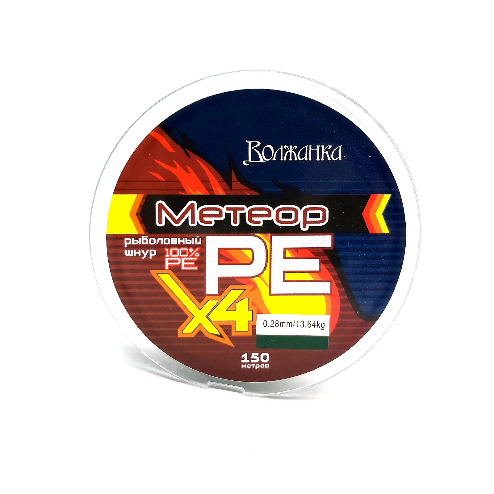 Volzhanka Meteor PE4 150m Braided fishing line X4 Green 0.1 – 0.28mm 10lb – 30lb