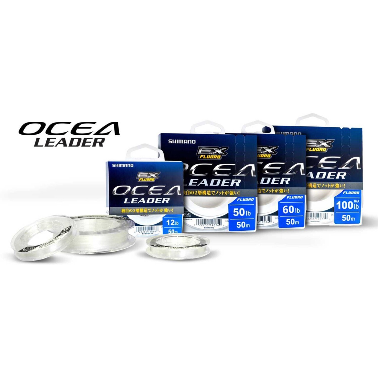 Shimano Ocea EX Fluoro Leader 50m Spools