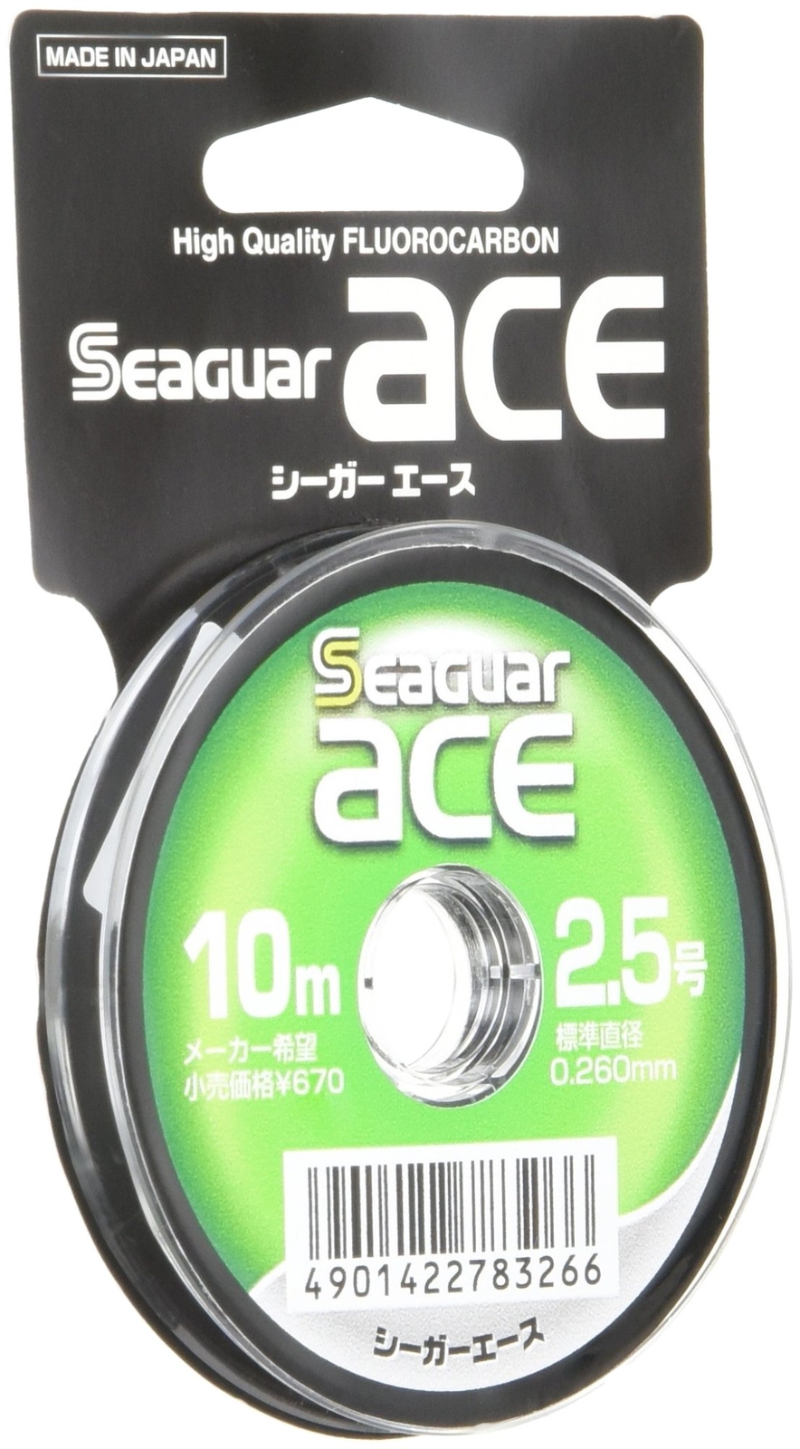 KUREHA Seaguar Line Harisu Ace Leader Fluorocarbon 10m #2.5 FishingLine ‎NA102.5