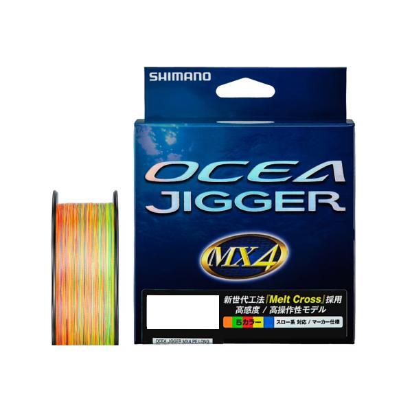 SHIMANO MX4 5 Multicolor Braided PE Fishing Line select the number & length