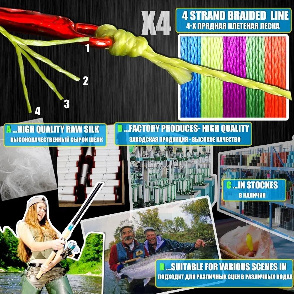 Bakawa 4 Strands Braided Fishing Lines Multifilament Pesca 100m 300m 500m 1000m
