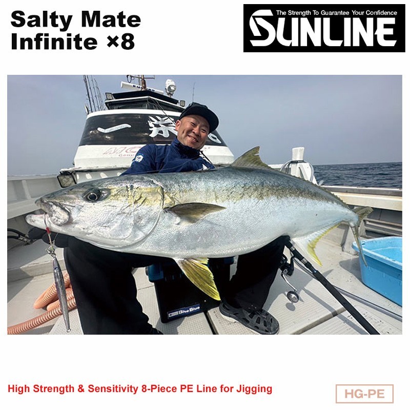 SALTYMATE INFINITIVE x8 – SUNLINE Braid Line PE Line made in japan