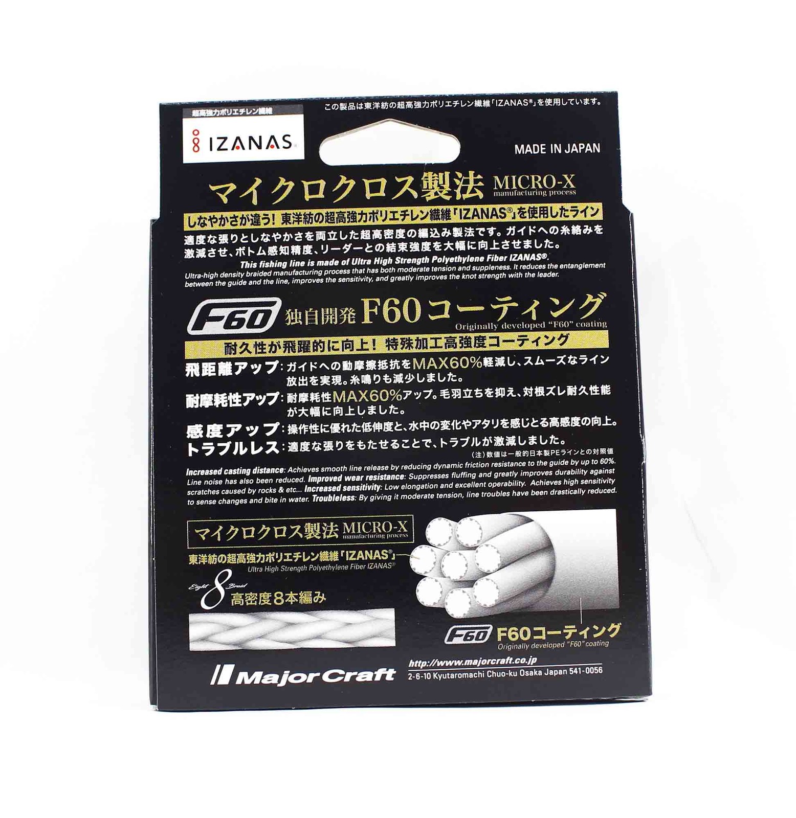 Major Craft Dangan Braid X Line X8 200m P.E 0.6 Multi DBX8-200/0.6MC (2125)