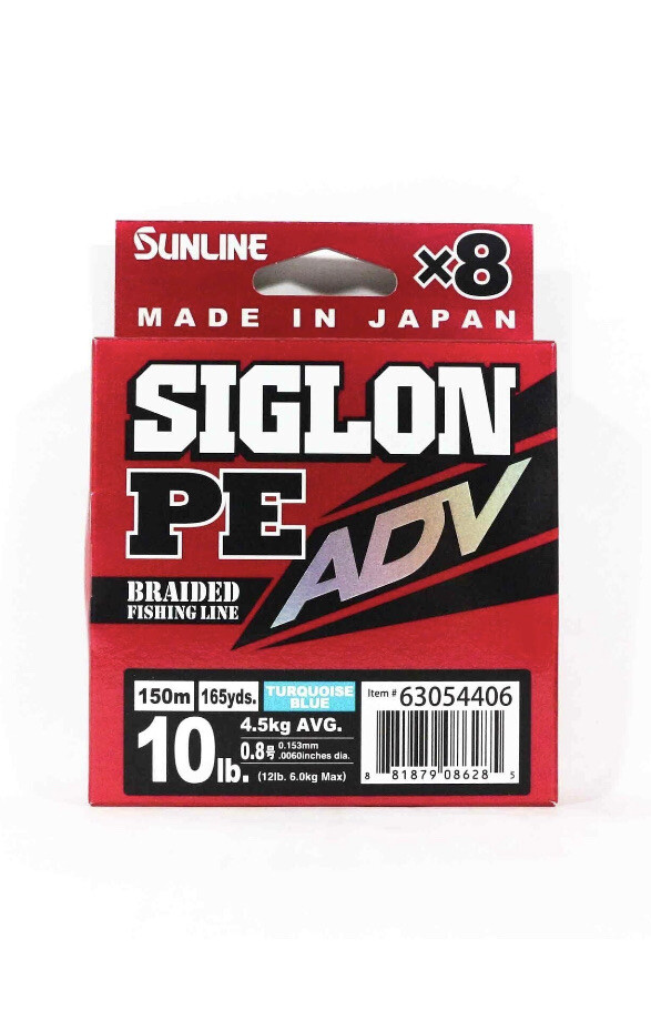 Sunline Siglon PE ADV x8 150m Turquiose Blue Braided Fishing Line – 0.8PE – 10lb